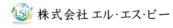 株式会社エル・エス・ビー